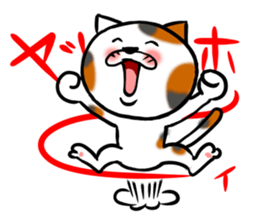 Mike Nekoda sticker #15869920