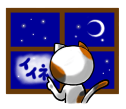 Mike Nekoda sticker #15869923