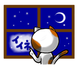 Mike Nekoda sticker #15869923