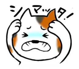 Mike Nekoda sticker #15869927