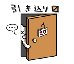 Mike Nekoda sticker #15869940