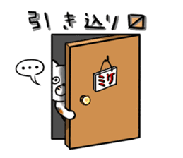 Mike Nekoda sticker #15869940