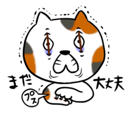 Mike Nekoda sticker #15869944