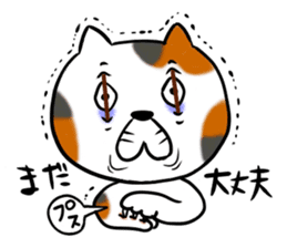 Mike Nekoda sticker #15869944