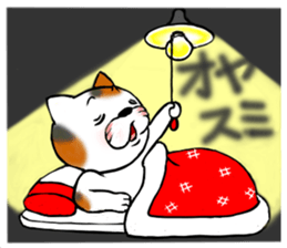 Mike Nekoda sticker #15869945