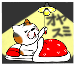 Mike Nekoda sticker #15869945