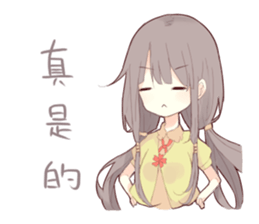 BDUC daily sticker #15869947