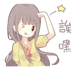 BDUC daily sticker #15869950