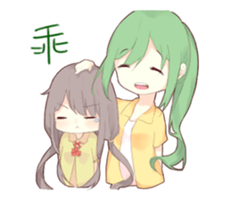 BDUC daily sticker #15869960