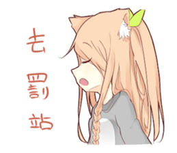 BDUC daily sticker #15869967