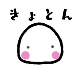 DaihukuBaby sticker #15870026