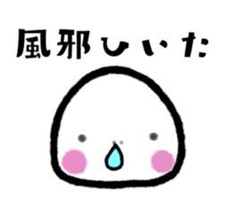 DaihukuBaby sticker #15870034