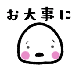 DaihukuBaby sticker #15870035