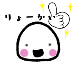 DaihukuBaby sticker #15870039