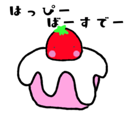 DaihukuBaby sticker #15870044