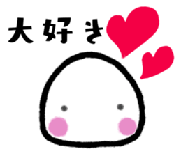 DaihukuBaby sticker #15870049