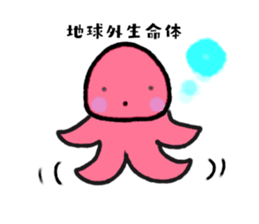 DaihukuBaby sticker #15870057