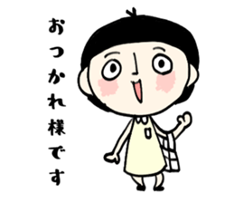 Common honorific words sticker #15870058