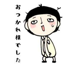 Common honorific words sticker #15870059