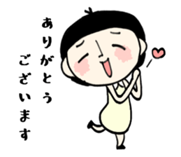 Common honorific words sticker #15870062