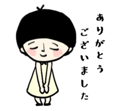 Common honorific words sticker #15870063