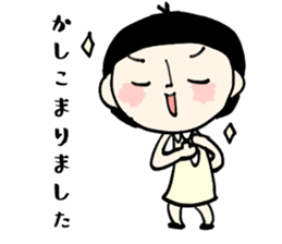 Common honorific words sticker #15870064