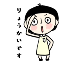 Common honorific words sticker #15870065