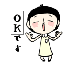 Common honorific words sticker #15870066