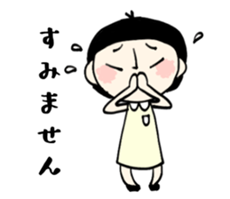 Common honorific words sticker #15870067