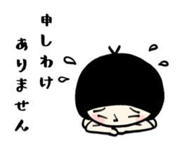 Common honorific words sticker #15870068