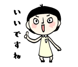 Common honorific words sticker #15870070