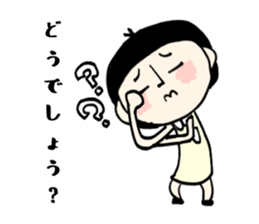 Common honorific words sticker #15870072