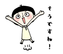 Common honorific words sticker #15870074