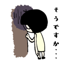 Common honorific words sticker #15870075