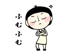 Common honorific words sticker #15870076