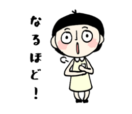 Common honorific words sticker #15870077