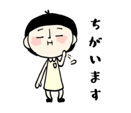 Common honorific words sticker #15870078