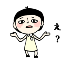 Common honorific words sticker #15870079