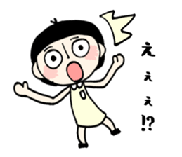 Common honorific words sticker #15870080