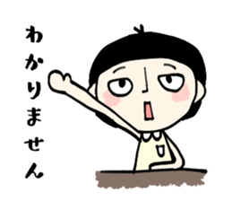 Common honorific words sticker #15870081