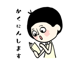 Common honorific words sticker #15870082