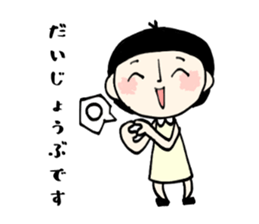 Common honorific words sticker #15870083