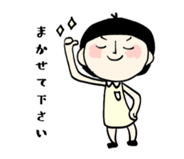 Common honorific words sticker #15870084