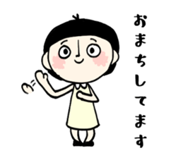 Common honorific words sticker #15870085