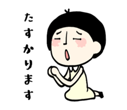 Common honorific words sticker #15870086