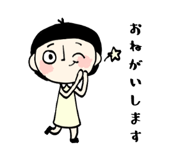 Common honorific words sticker #15870087