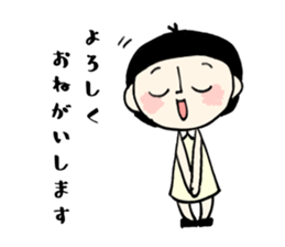 Common honorific words sticker #15870088