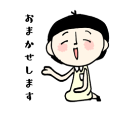 Common honorific words sticker #15870089