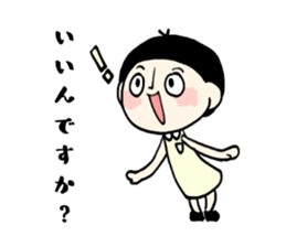 Common honorific words sticker #15870090