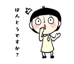 Common honorific words sticker #15870091